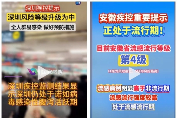 穆里奇的角