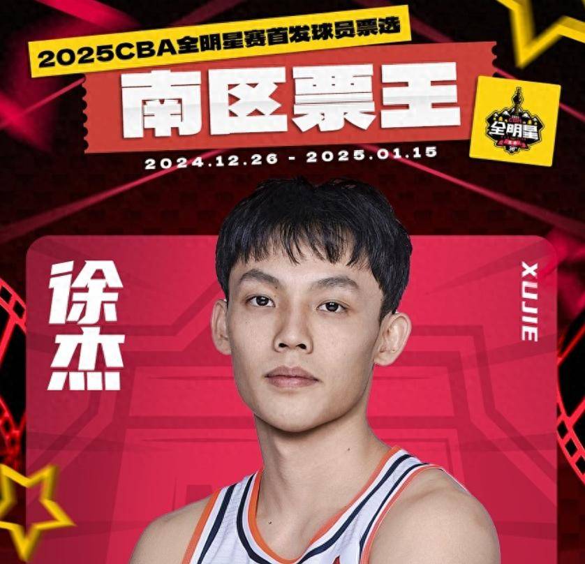势和出色的