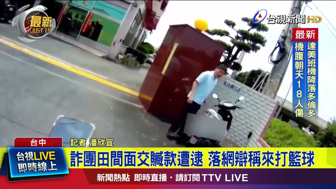 太阳队自从