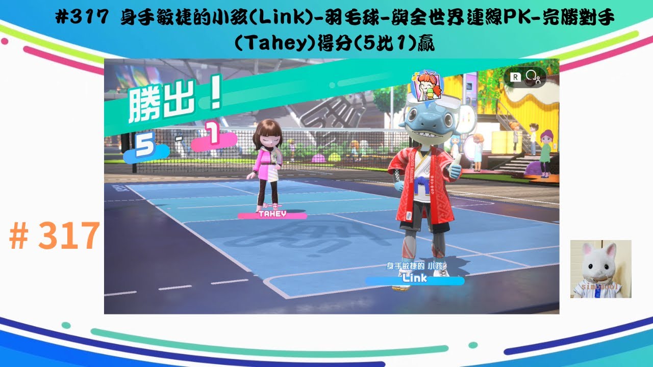 显得相对更