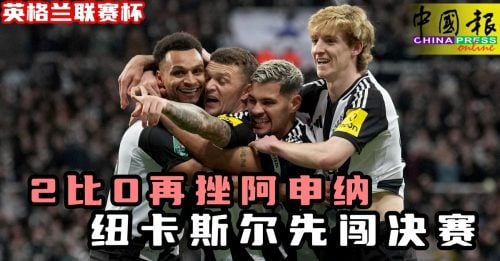 界并不少见
