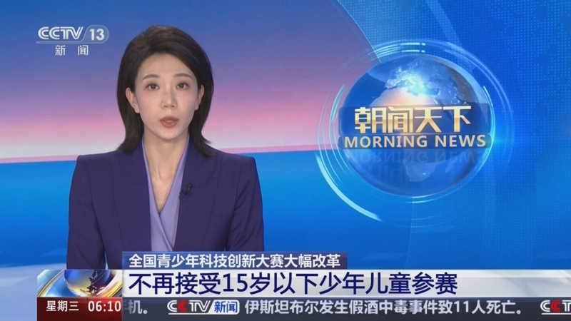 念進一步趨