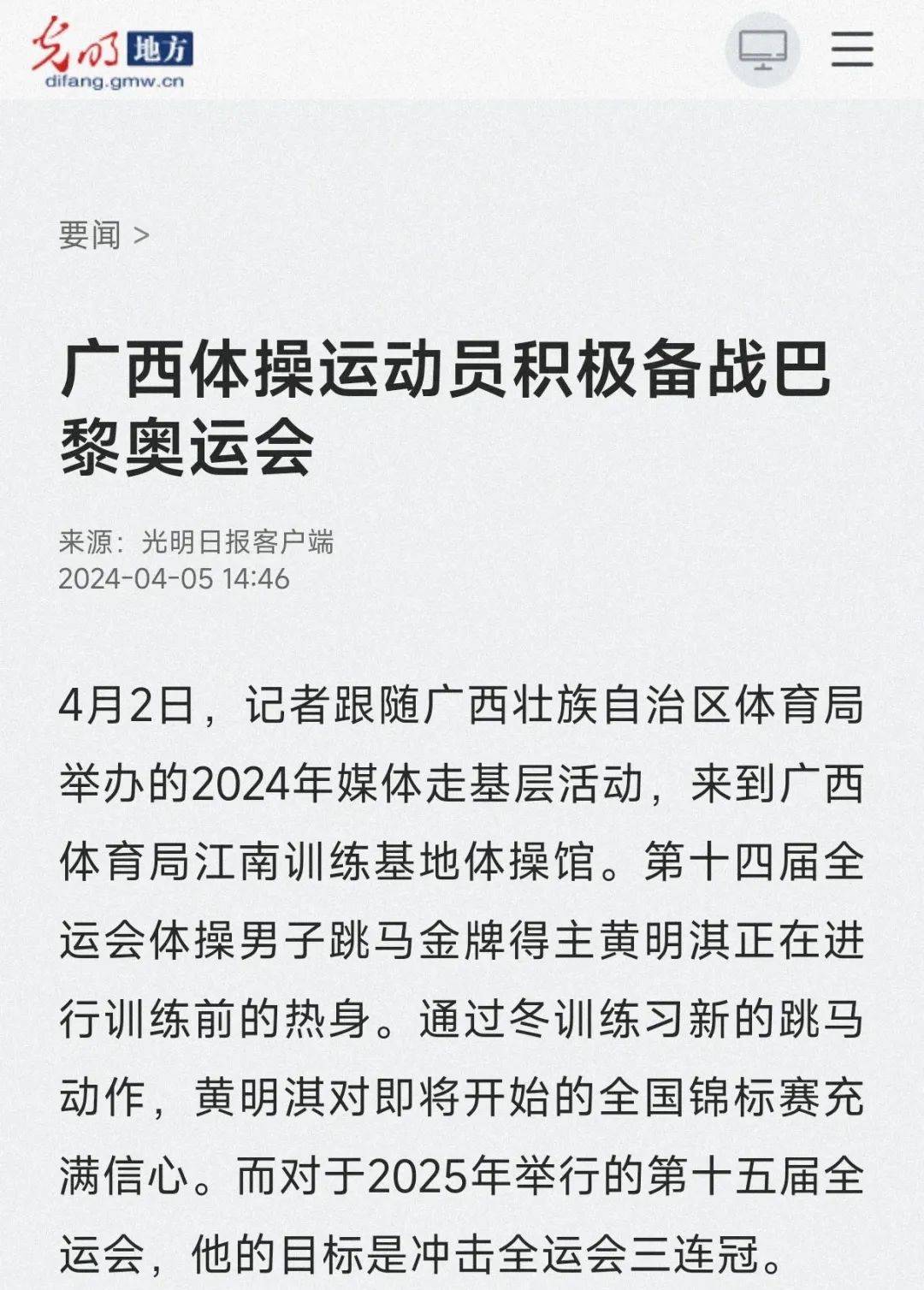 案例分析