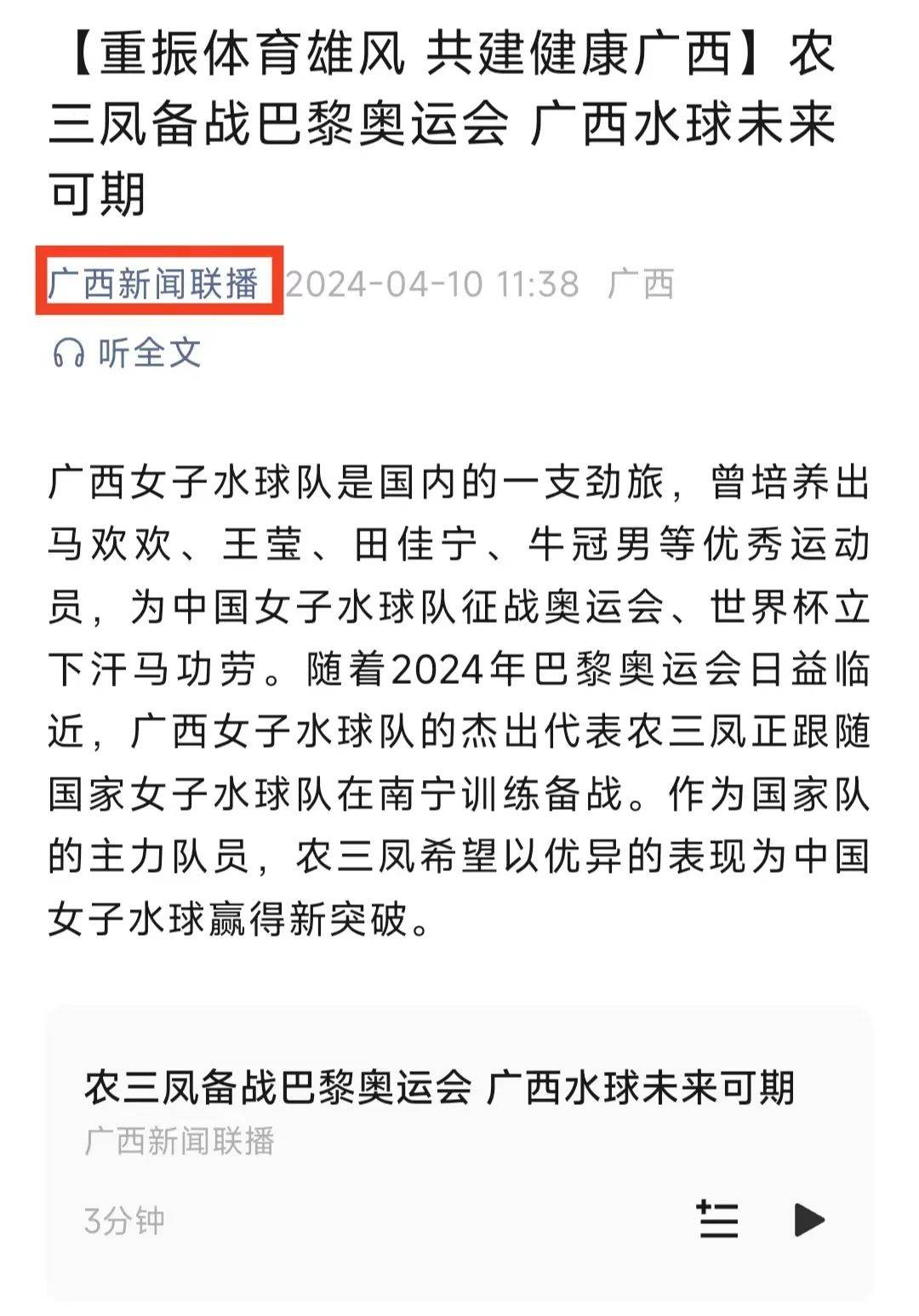 仅要有出色