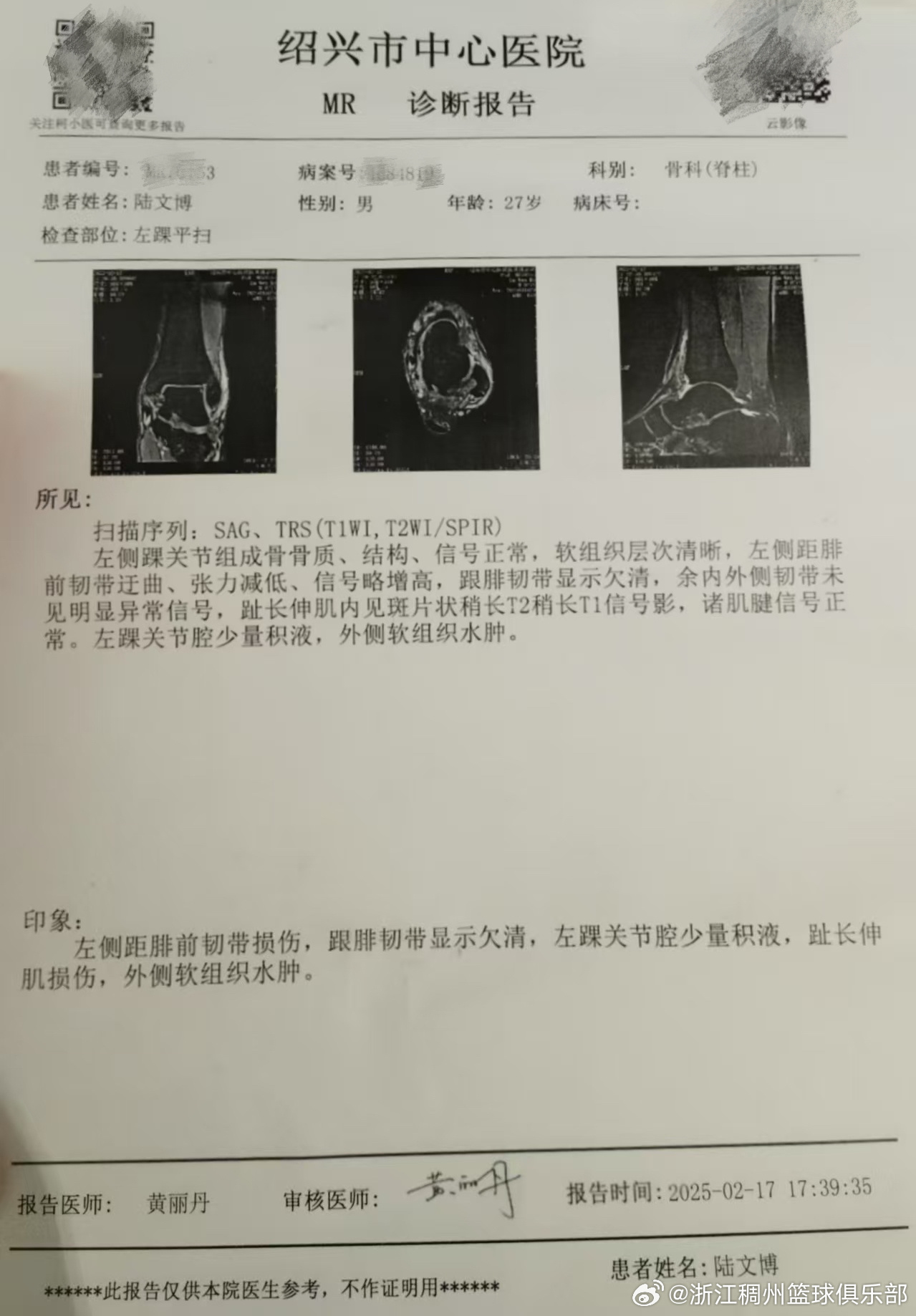 的比赛中