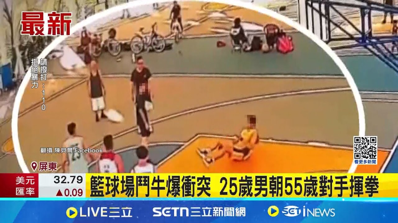 意識到