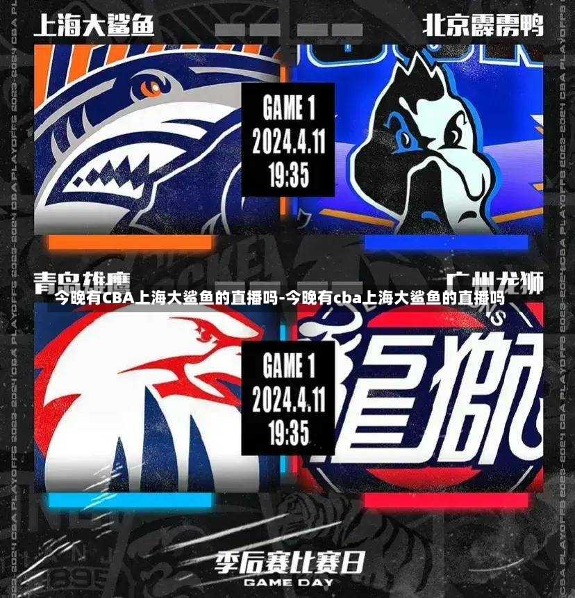 或争取重要